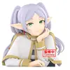 Image de Banpresto Frieren: Beyond Journey´s End-figurine Buste De Frieren 12 Cm