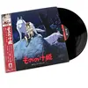 Image de Herzog Records, Disque vinyle, Princesse Mononoké (bande originale) - Vinyle LP (Bande-son originale)