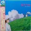 Image de The Wind Rises / Le vent se lève / Soundtrack