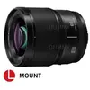 Image de Panasonic S F1.8 (boîte blanche), Objectif, Blanc
