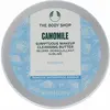 Image de The Body Shop, Nettoyant pour le visage, Beurre nettoyant au camomille (Démaquillant, 90 ml)