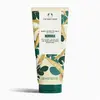 Image de The Body Shop, Lotion pour le corps, Moringa Body Lotion (Lotion pour le corps)