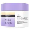 Image de JOHN FRIEDA Violet Crush Masque Violet Haarmasker