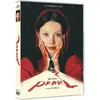 Image de Pearl DVD