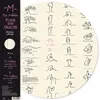 Image de Ma mélodie Picture Disc