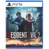 Image de Plaion, Resident Evil 2 Remake