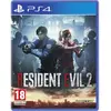 Image de Capcom, Resident Evil 2 Standard PlayStation 4