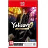 Image de Nintendo Games Switch 2 Yakuza 0 Director´s Cut