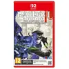 Image de Nintendo Games Switch 2 Raidou Remastered The Mystery Of The Soulless Army