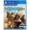Image de Playstation Games Ps4 Golem Vr