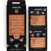 Image de Apivita, Masque pour le visage, Royal Jelly Masque pour le visage 2x8ml (8 ml)