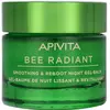 Image de Apivita, Lotion pour le corps, BEE RAD. PEONY NIGHT 50ML/22 (50 ml)