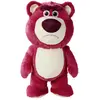 Image de Simba Disney Pixar Flufflets Lotso, 25cm (25 cm)