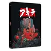 Image de Akira SteelBook® Édition Collector Combo Blu-ray DVD