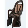 Image de Polisport Move Siège Porte-bébé Arrière Groovy Cfs
