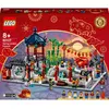Image de LEGO Frühlingslaternenfest (80107, LEGO difficiles à trouver)