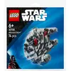 Image de LEGO Faucon Millénium miniature (LEGO Star Wars)