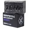 Image de ZEW for Men Shampoo 2in1 with Conditioner Shampoo Bar