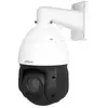 Image de Dahua Caméra De Surveillance 4m 25x 4g