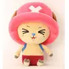Image de Sakami Merchandise Peluche Chopper Nouvelle Ver 4 Figurine One Piece 25 Cm