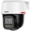 Image de Dahua Caméra De Surveillance Ipc-pt2849c1-s-pv-pro