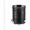 Image de Laowa 12 24mm f/5.6 Zoom Shift CF Lens Sony E (Sony E, APS-C / DX), Objectif, Noir