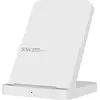 Image de Xiaomi Support de charge sans fil 50W Pro (50 W), Chargeur sans fil, Blanc