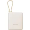 Image de Xiaomi 33W Power Bank 10000mAh (Integrated Cable) (10000 mAh, 36.50 W, 36.50 Wh), Chargeur de secours, Beige