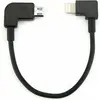 Image de Zhiyun Micro cable to lightning for Smooth4 / Q2 (Câble de connexion Gimbal), Gimbal : accessoires, Noir