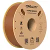 Image de Creality Hyper PLA (PLA, 1.75 mm, 1000 g), Filament 3D, Marron