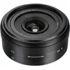Image de 7artisans 18mm F5.6 Nikon (Z Mount) (Nikon Z, Plein format), Objectif, Noir
