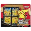 Image de Pokémon Pokemon Pikachu V-Union China (Chinois, Coffret & Collection)