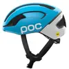 Image de Poc, Casque vélo, (56 - 61 cm)