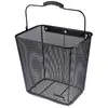 Image de Atranvelo Panier Avant Daily Side 26l