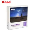 Image de Kase K150 Neutral Night 150x15 (Filtre gris neutre, 150 mm), Filtre photo