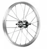Image de Bonin Roue Avant 16'' 12 x 100 mm