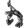 Image de Campagnolo, Freins sur jante, (Frein arrière)