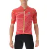 Image de Uyn Maillot à Manches Courtes Biking Wave