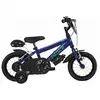 Image de Bonin Vélo Space Bouncer 12´´ 1s