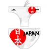 Image de Turbo Slip De Bain Japan Flag Waterpolo