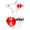 Image de Turbo Slip De Bain Japan Flag Waterpolo