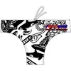 Image de Turbo Slip De Bain Ships