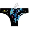 Image de Turbo Slip De Bain Dragon