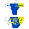 Image de Turbo Slip De Bain Canarias Shield