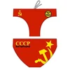 Image de Turbo Slip De Bain Cccp