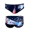 Image de Turbo Slip De Bain Crevettes Pailletees Film