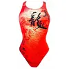 Image de Turbo Maillot De Bain Chinese Dragon
