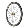 Image de Progress Roue Arrière De Route Orbit 450 Ltd Cl Disc Tubeless 12 x 142 mm