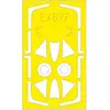 Image de Eduard Hunter F.4/F.5 TFace pour Airfix