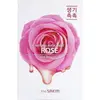 Image de The Saem, Masque pour le visage, Masque naturel Feuille de rose (21 ml)